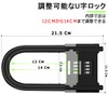 Bicycle Lock, C-Timvasion 4-Digit Dial, U-Shaped Lock, Bicycle Lock, High