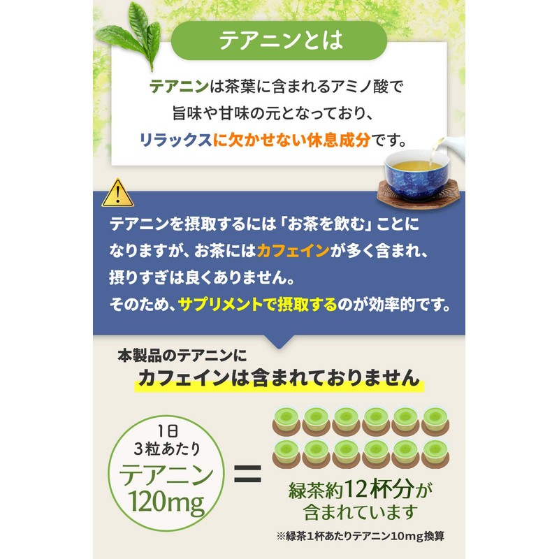 セントジョーンズワート セロトニン サプリ テアニン 休息サプリ GABA リラスン 90粒 30日分