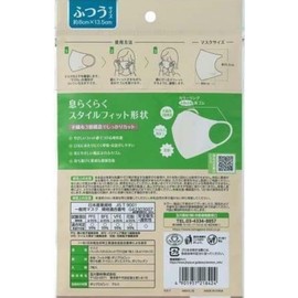 kurahooon 10袋セット フィッティ スタイルフィットプラス 立体 クリームベージュ ふつう 7枚入 Fitty kurahooon マスクケース付き