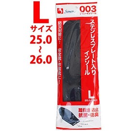 SIMON 踏抜ki Anti Plaque Padded Insole 003 l Dimensions stellinsole003l