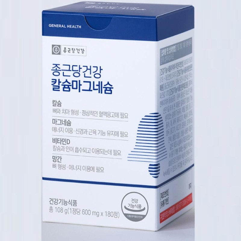 Calcium Magnesium Dental Nutrients Good for Bones Menopausal Calcium Osteoporosis