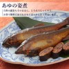 Ayu no Shop Kimura, Boiled Ayu no Katsu, Kanru Boiled