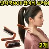 Living Dice Easy-to-Carry Fine Hair Trimming Foldable Hair Brush, 2 Pieces, Brown / 리빙다이스 휴대간편 잔머리정돈 접이식 헤어 브러쉬, 2개, 브라운