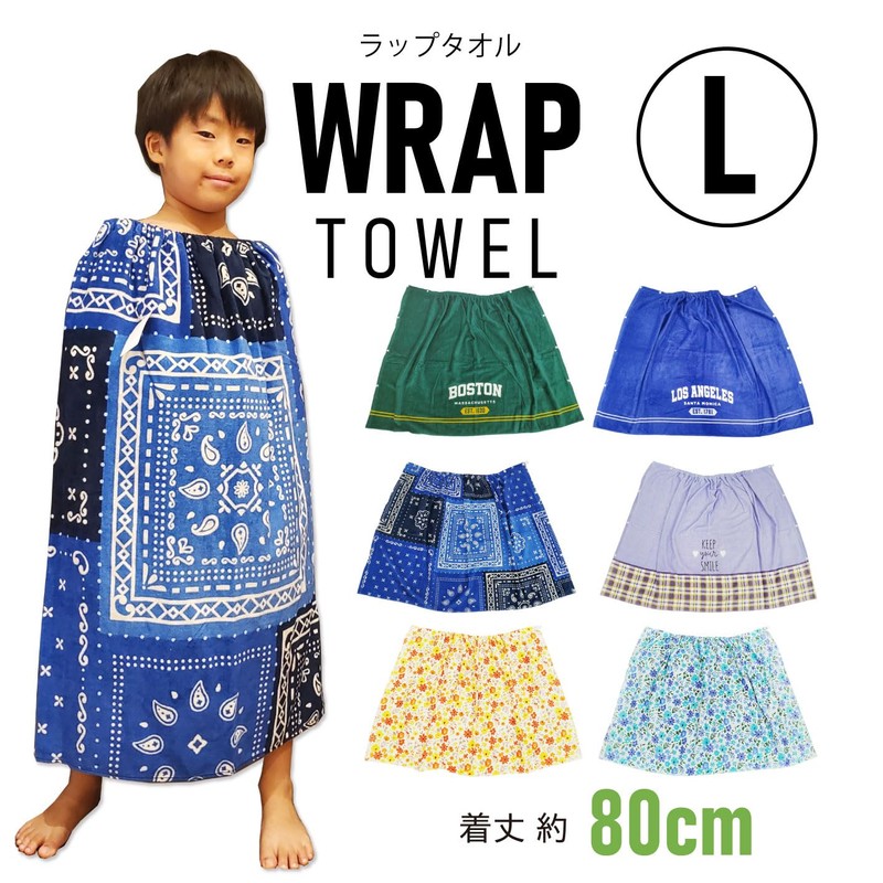 Hayashi MN495301 Wrap Towel, L Size, Approx. 31.5 x 47.2