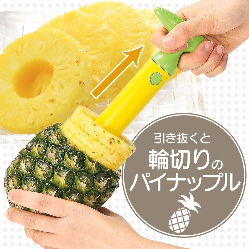 Shimomura Kougyou FV-655 Full Veggie Pineapple Cutter, Green/Yellow