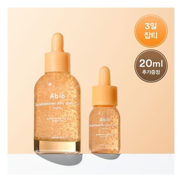 [3-Day Blemish Serum] Abib Glutathionesome Blemish Serum Vita Drop 50ml