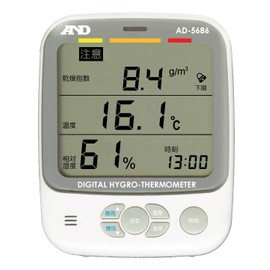 A&D AD-5686 Environmental Digital Hygro-Thermometer (Display may be metric / Celsius only; English language display and buttons not guaranteed)