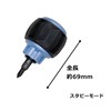 Shinkame Seisakusho SUNFLAG Tough Join Driver (Joidra) Metal Blue Bit