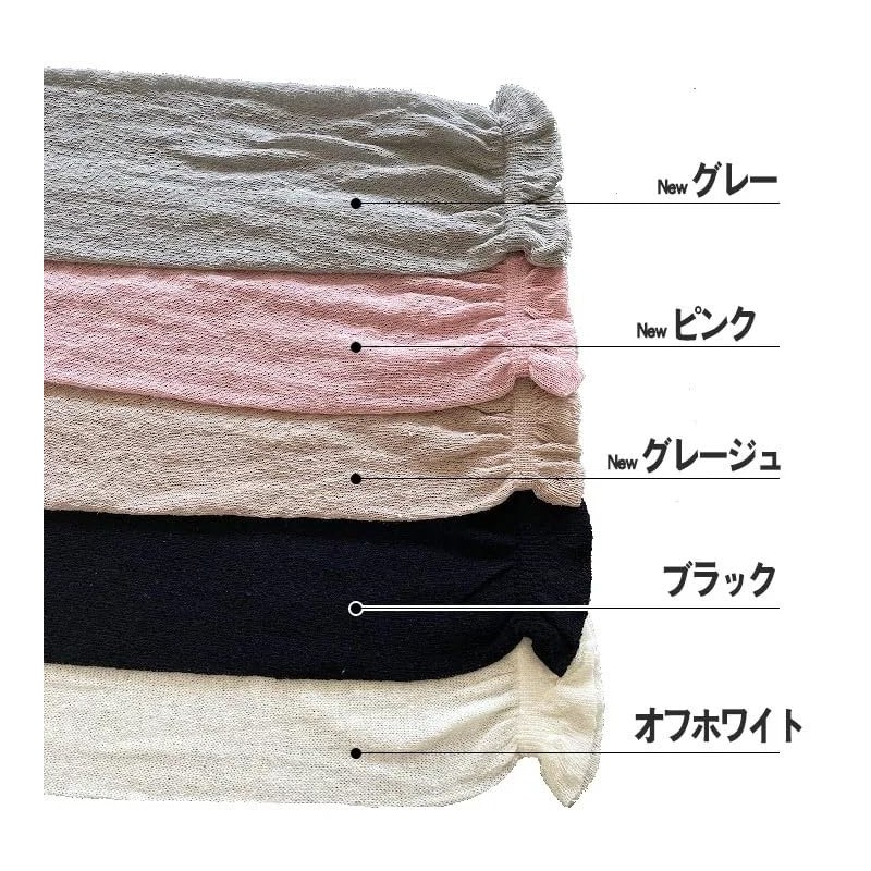 Marue Knit Silk Arm Cover, UV Protection "Fuwa Elen", Made
