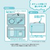 Sanrio 931080 Hangyodon Gadget Case