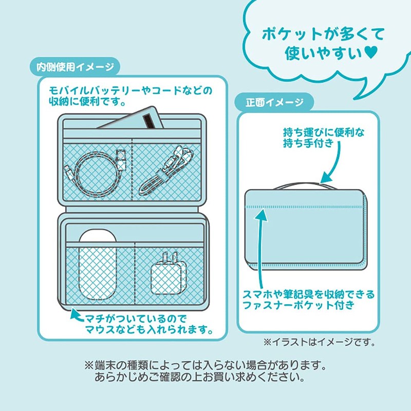 Sanrio 931080 Hangyodon Gadget Case