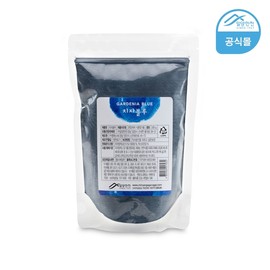 Miryang agar natural coloring 300g edible coloring powder gardenia blue / 밀양한천천연색소 300g식용색소분말치자블루