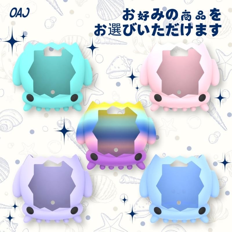 OAJ たまごっちパラダイス用 カートゥーンイカデザインストラップ付き保護ケース - たまごっちパラダイス対応 インタラクティブバーチャルペット用 保護シェル (ピンクミックス)