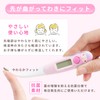 Dretec (Doritekku) Digital Thermometer, Predictive 15-Second Measurement, Fast, Baby, Child,
