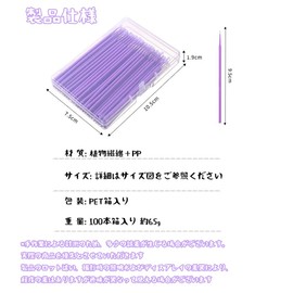 TUDOUZZZ Ultra Fine Cotton Swab Touch Up Pen, Fineline Pen, Touch Pen, For Car Scratches, Cotton Swabs, Precision, Fine, Microbrush, Disposable, Cosmetic Tool, Nail Painting, Plastic Model Painting