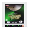 Takagi EARTH MAN Professional Chip Saw Blade for Plywood, 10.04"