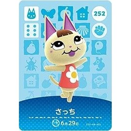 Animal Crossing Amiibo Card Vol. 3 【252】 Sacchi