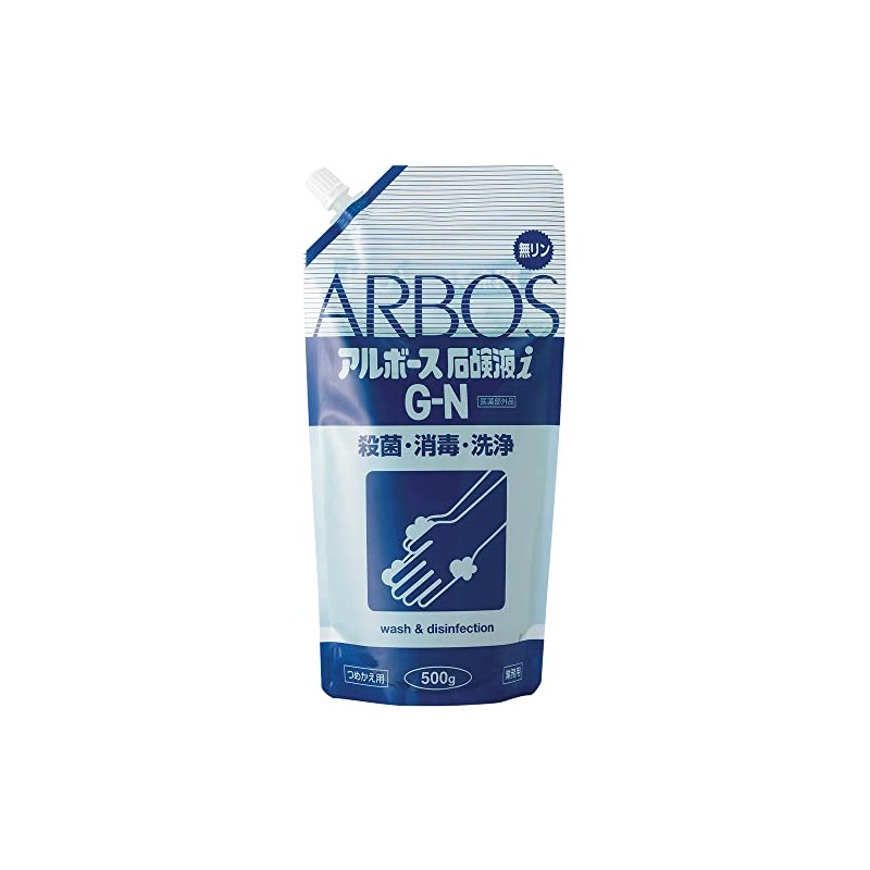 Arbos iGN Soap Solution 17.6 oz (500 g)