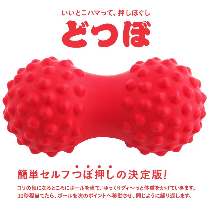 La VIE Stretching Balls Katao / Yawako Dotsubo, red