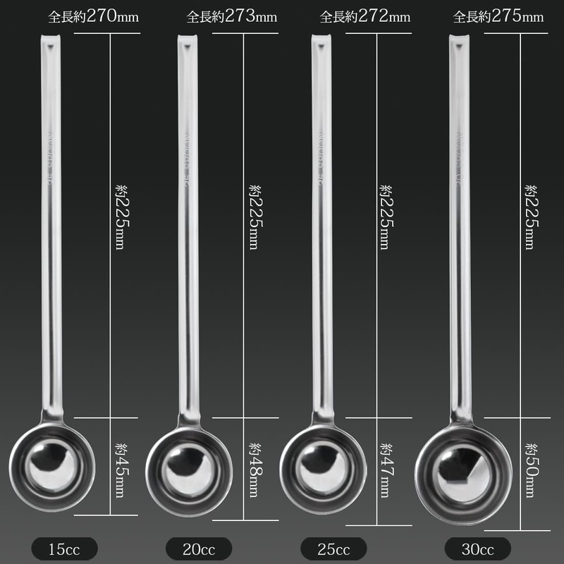 Wadasuke Manufacturing 4911-1004 Extra Thick Measuring Spoon, 15 Spoons, Long