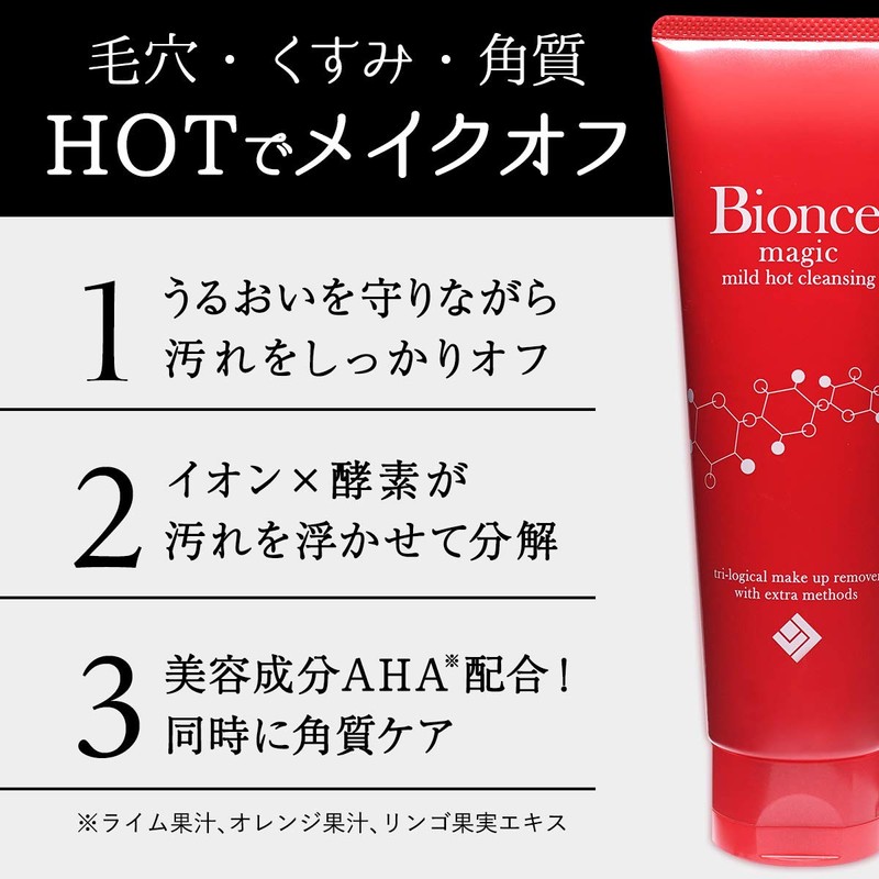 Bionse Magic Mild Hot Cleansing 5.3 oz (150 g)