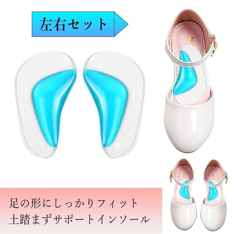 Arch Support for Foots, Shock Absorption, Protective Pad for Foots,