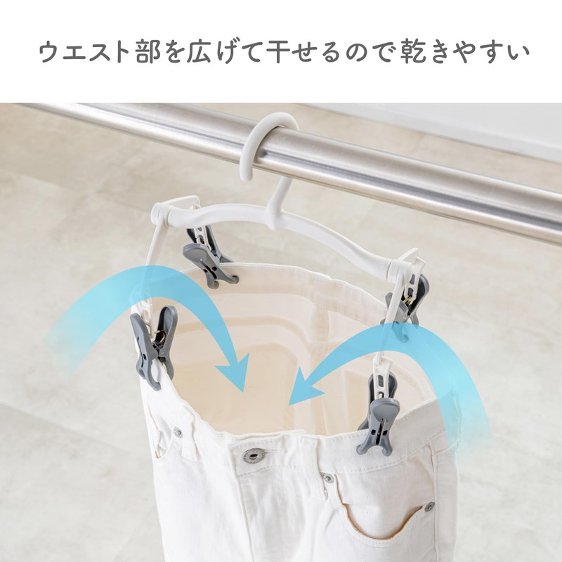 Daiya 058150 FlaDRY Hanger, Firm Pants Hanger, Laundry Hanger, Open