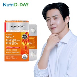 Nutri-D Day MK-7 Vitamin K2 Vitamin D3 30 tablets / 뉴트리디데이 MK-7 비타민K2비타민D3 30정