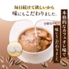 女性向けマルチビタミン 31種類の栄養素 チュアブル カフェオレ味 レディース サプリメント (14)