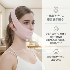 Small Face Belt, Face Belt, Lift Up Band, Small Face Mask, Face Line, Corrective Support, Smoothing Lines, Erasing, Goods, Slimming Face, Adjustable, Unisex (Pink)