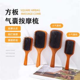 Avanda-Style Air Cushion Wooden Paddle Comb for Women's Straight Hair Massage Hemu Wood Large 25*8.7cm 4ea
