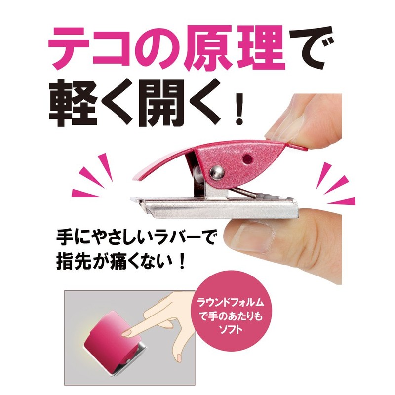 Plus 80-419 Magnetic Clip, Holder, Size M, Silver