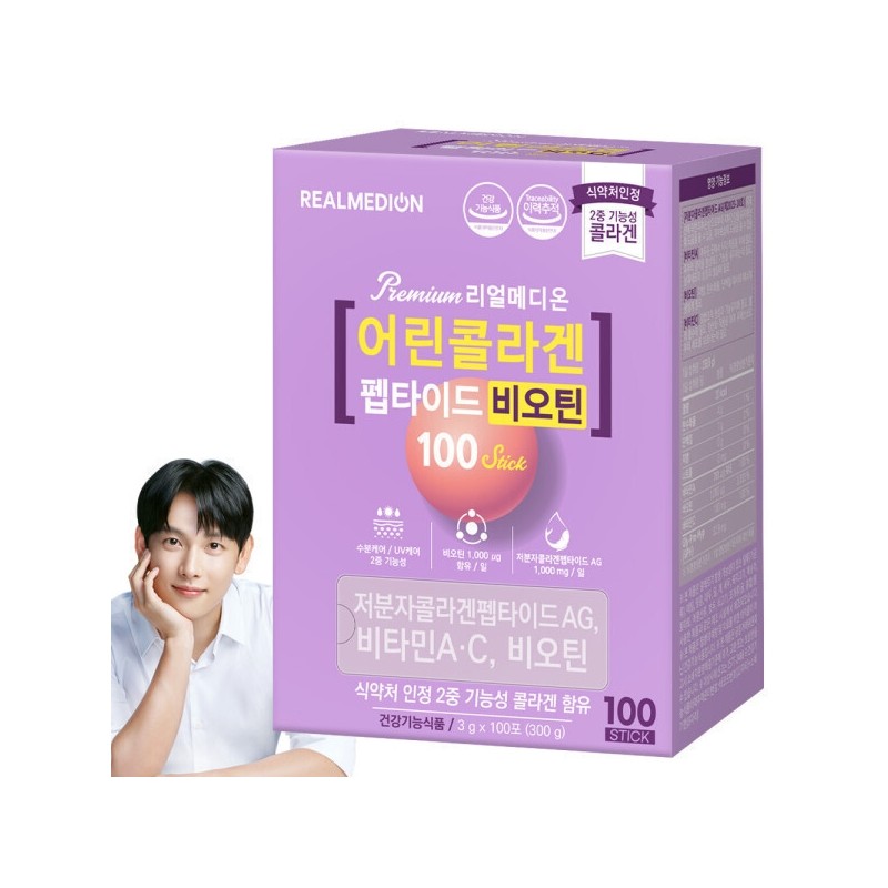 Realmedion Low-Molecular Young Fish Collagen Biotin 100 Packets x 1