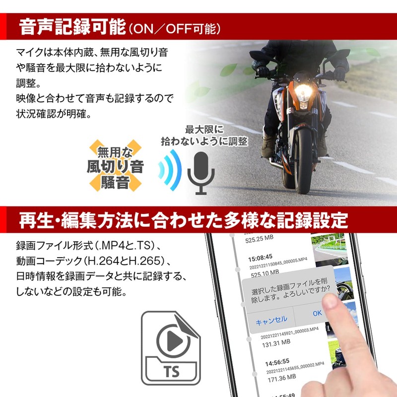 MAXWIN BDVR-B001 Dash Camera, Motorcycle, Bicycle, Motorbike, Dash Camera, 2.5K,