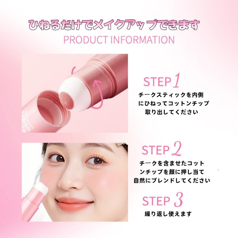 MIRUOKOU Multi-functional Face Stick, High Color, Lightweight, Breathable, Long Lasting
