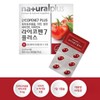 토마토추출물 라이코펜 60캡슐 아연 셀렌 비타민E 비타민A Tomato Extract Lycopene
