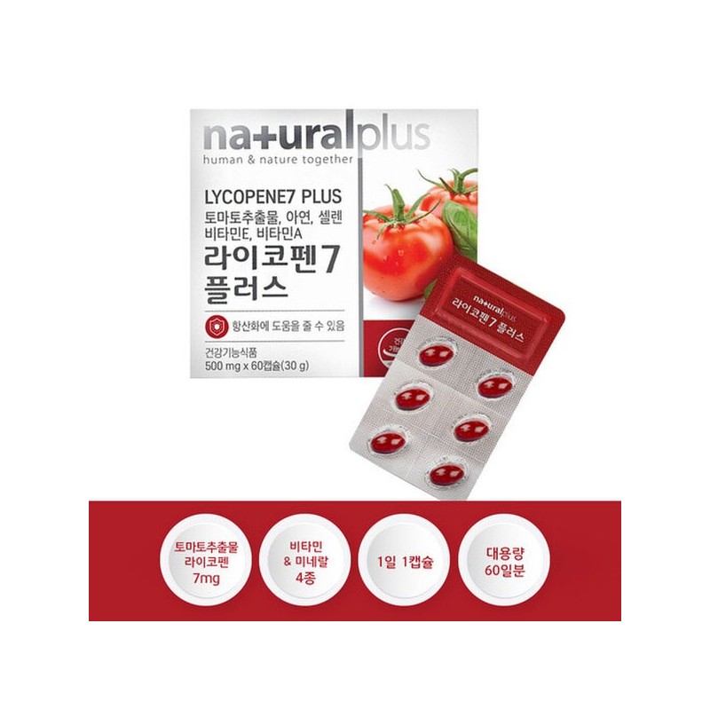 토마토추출물 라이코펜 60캡슐 아연 셀렌 비타민E 비타민A Tomato Extract Lycopene