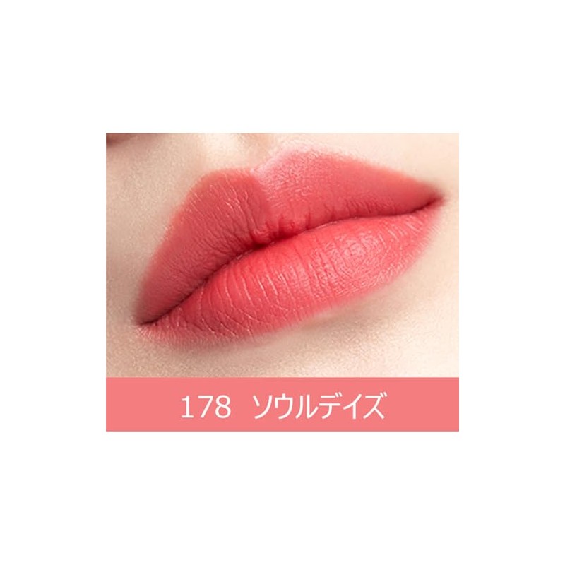 HERA Sensual Powder Mat Lipstick N 0.1 oz (3 g)
