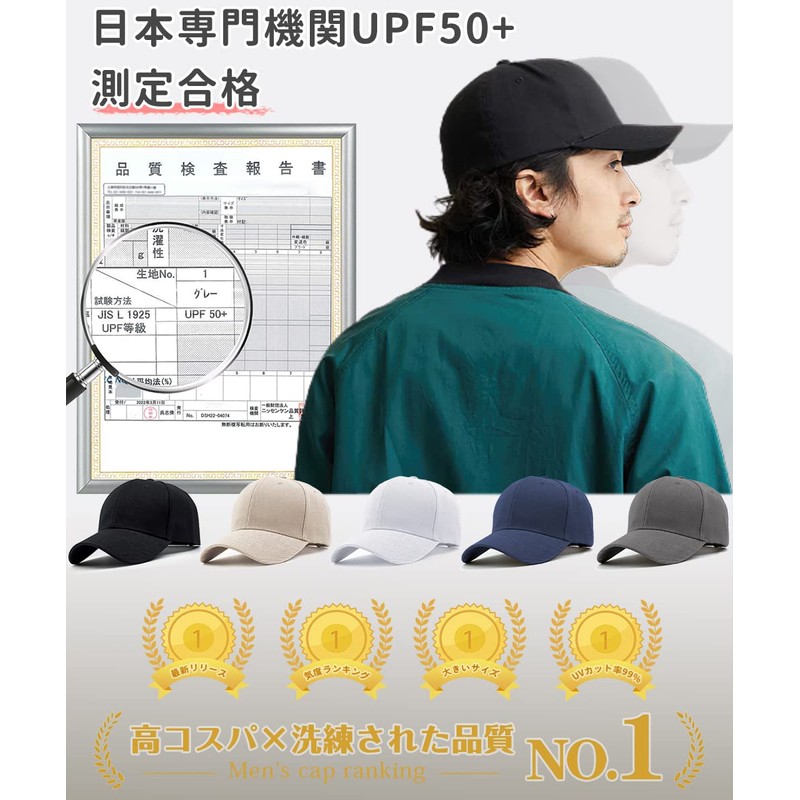 Andeor Men's Cap, Large Size Hat, UPF 50+ Measured, Detailed