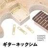 LOYELEY Guitar Neck Shim 8 Pcs Neck Shim Guitar Neck