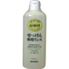 無添加 せっけん専用リンス 350ml