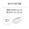 SFiP Skin Care UV 03 Skin Environment (Sunscreen)