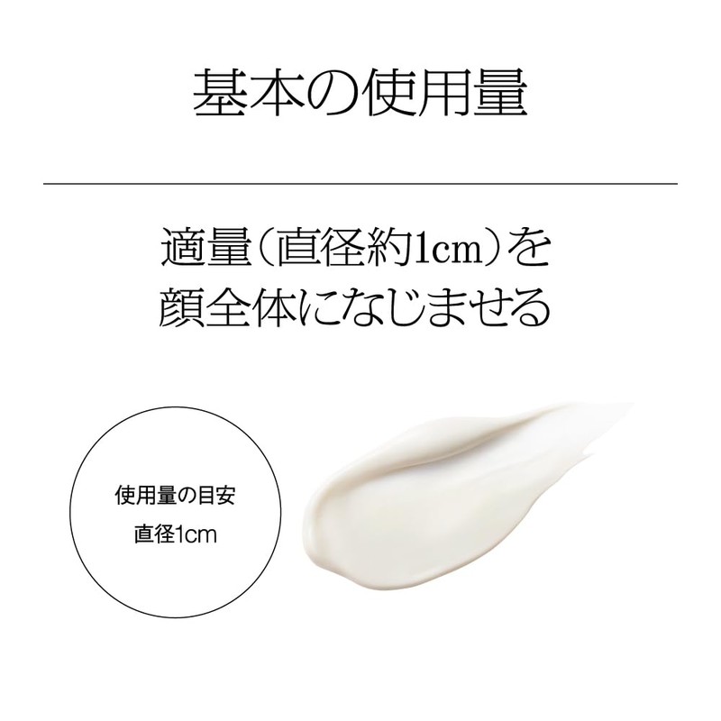 SFiP Skin Care UV 03 Skin Environment (Sunscreen)
