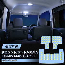 OPPLIGHT LED Lamp For Vehicle Interior, Special Design, White Light, Genuine Replacement, Easy Installation, Front and Center Interior Lamp Set, Instruction Manual (English Language Not Guaranteed)