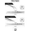 Precision Tweezers (3 Types to Choose from / With Dedicated