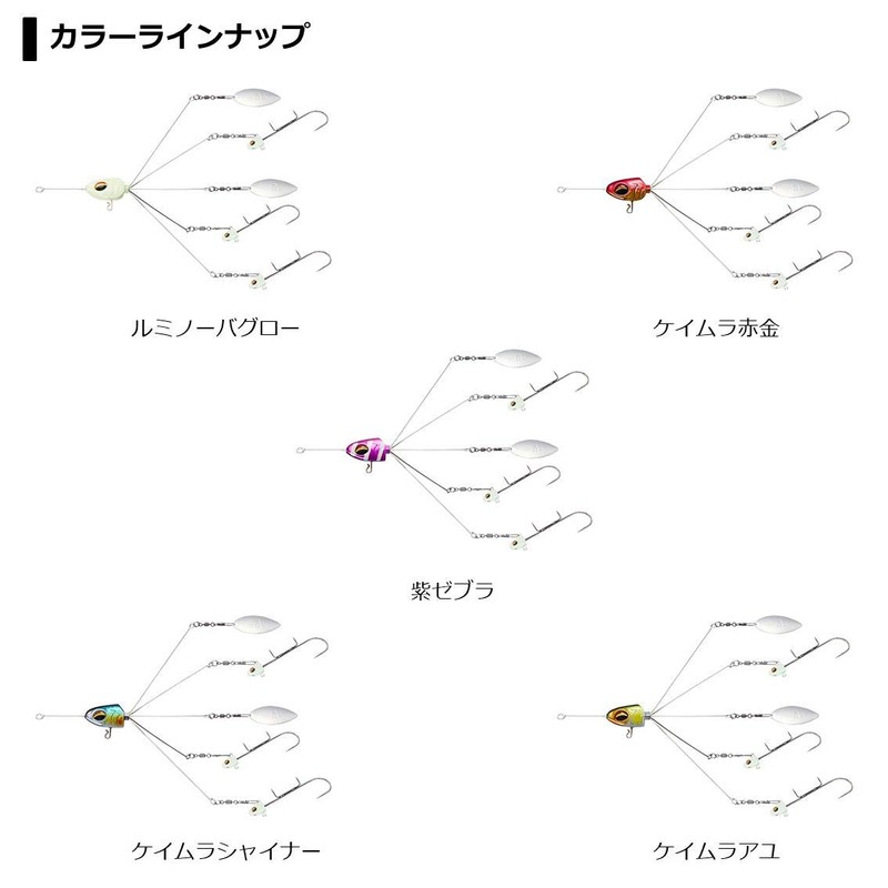Daiwa Tachibama SS 100-5 Keimura Red Gold Lure