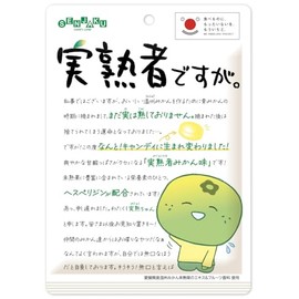 Senjaku Candy Honpo Jukuju Junju Ju (65 g) x 5 Pieces