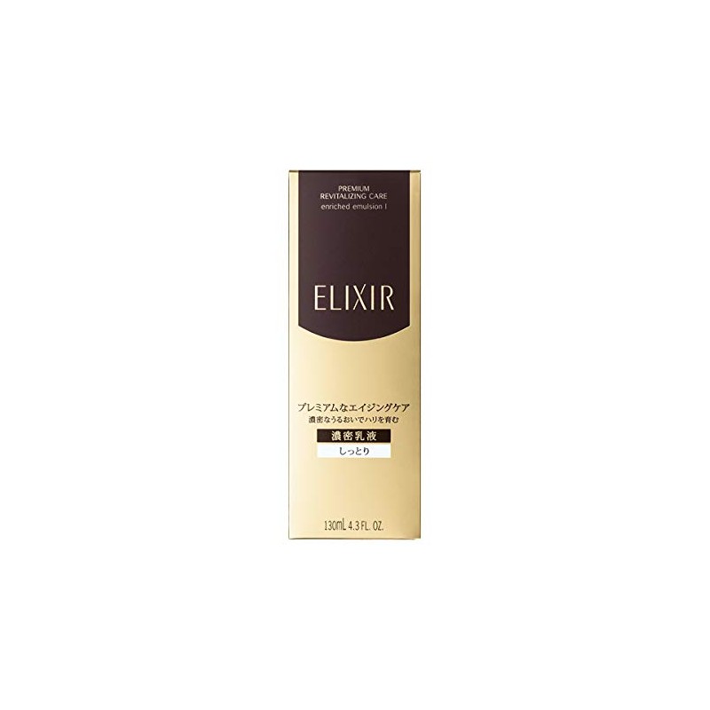 Shiseido erikusi-ruenrittido Emulsion CB < < 130ml > > type: