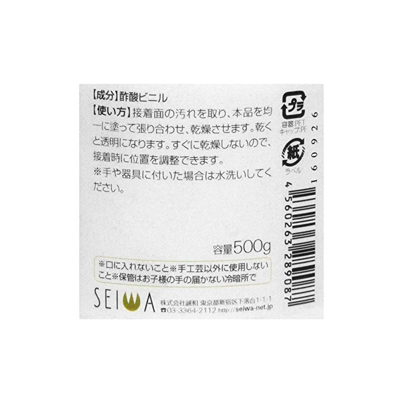 SEIWA Leather Bond Ace Large 17.6 oz (500 g)
