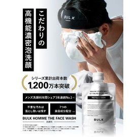 Bulk Homme Men's Facial Cleansing 3.5 oz (100 g) + 1 Lotion Sample